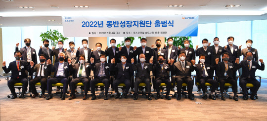포스코건설은 지난 4일 인천 송도사옥에서 회사 임직원과 협력사 대표 30여명이 참석한 가운데 '동반성장지원단'을 출범했다. <포스코건설 제공>